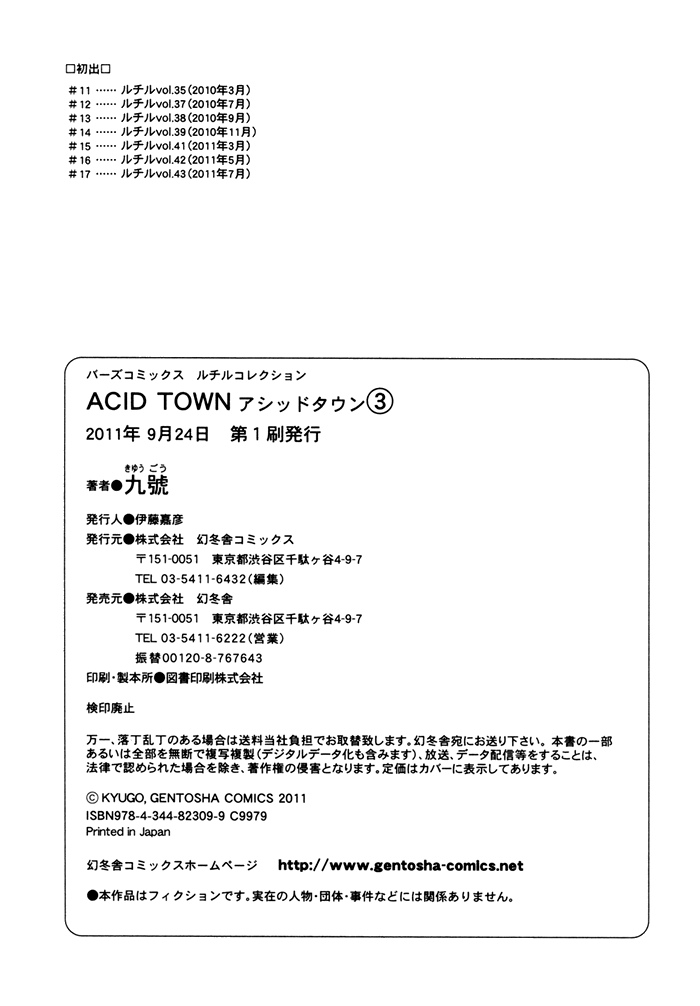 Acid Town v03 c17 - 189.jpg